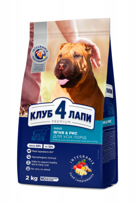 Сухий корм - Adult All Breeds Lamb & Rice Гіпоалергенний корм для дорослих собак  всіх порід - ягня та рис
