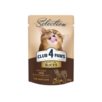 Консервированный корм - Plus Selection вологий корм для дорослих котів - шматочки з телятиною в овочевому желе